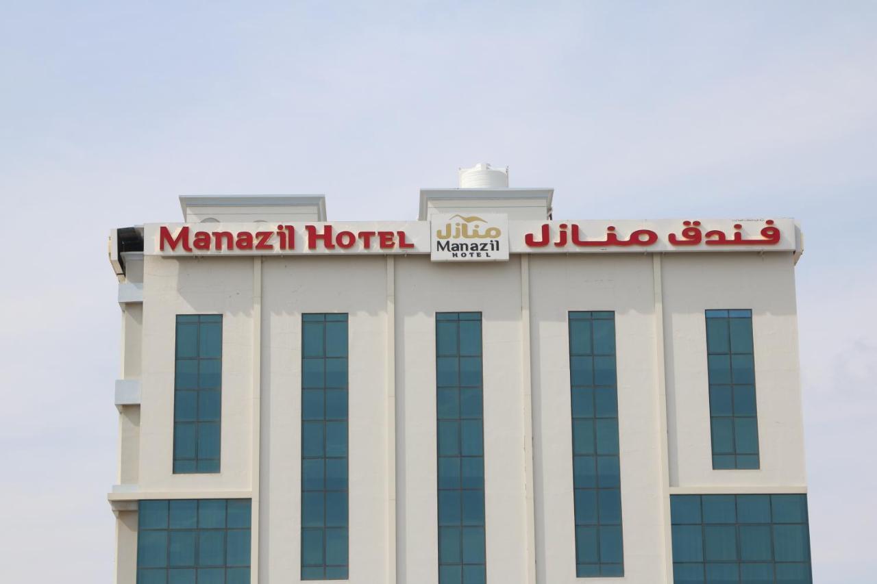 Manazil Aldar Hotel Soar Exterior foto